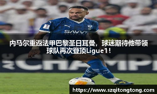 谈球吧在线APP