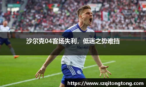 谈球吧在线