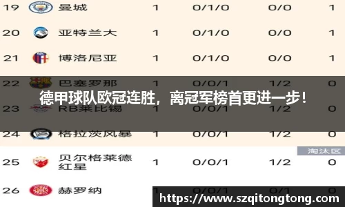 谈球吧