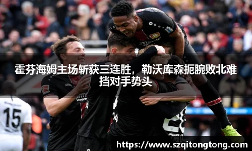 谈球吧