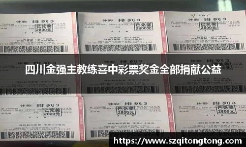 谈球吧