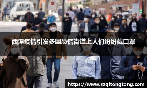谈球吧官网