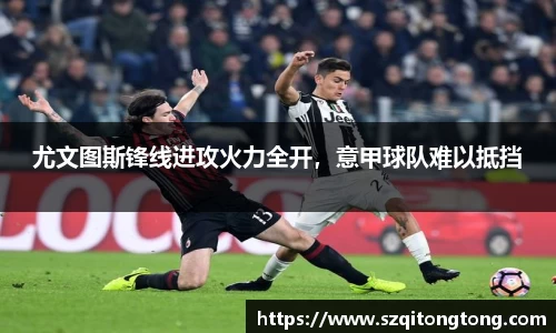 谈球吧在线APP