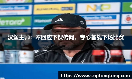 谈球吧在线APP