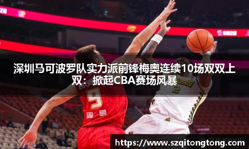 谈球吧