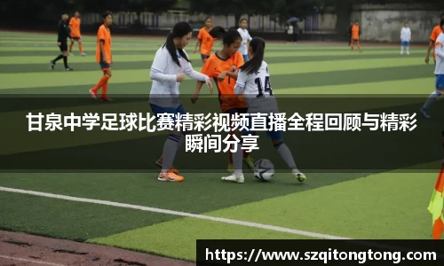 谈球吧官网