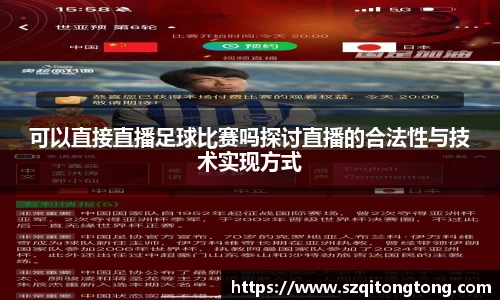 谈球吧官网