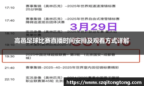 谈球吧在线