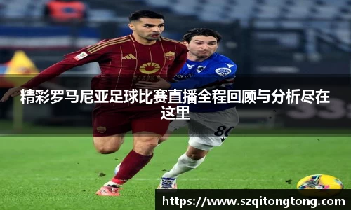 谈球吧