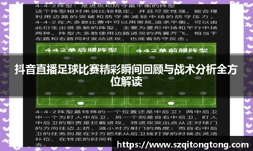 谈球吧在线