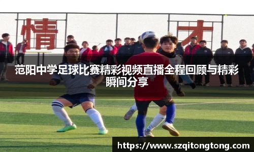 谈球吧官网