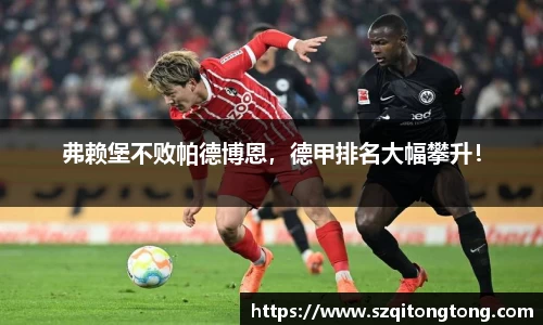 谈球吧