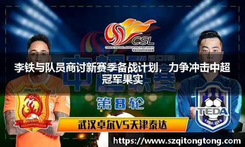 谈球吧在线