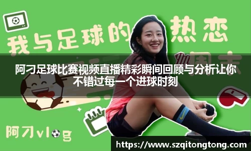 谈球吧