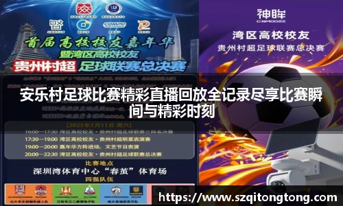 谈球吧在线APP