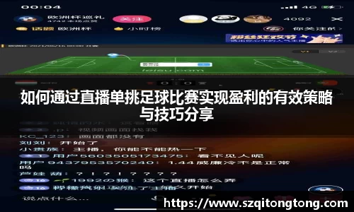 谈球吧在线
