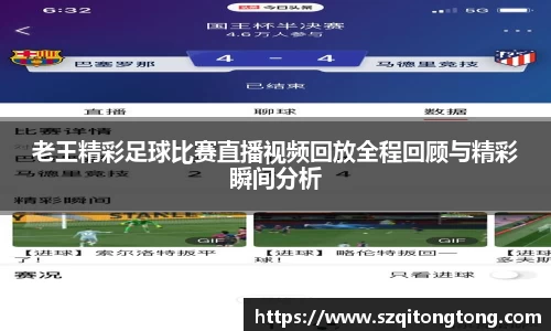 谈球吧官网