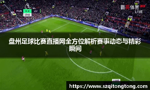 谈球吧