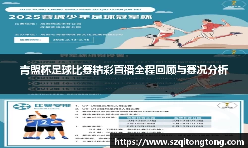 谈球吧在线APP