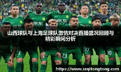 谈球吧在线APP