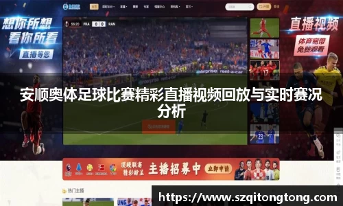 谈球吧官网