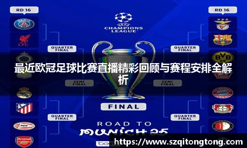 谈球吧在线APP