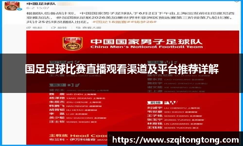 谈球吧在线APP