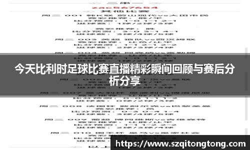 谈球吧在线APP