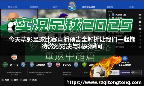 谈球吧在线APP
