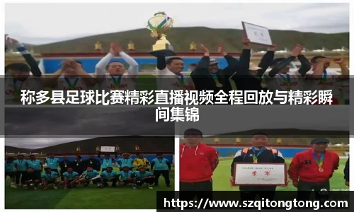 谈球吧在线APP