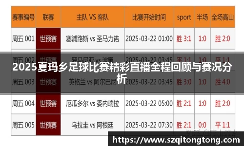 谈球吧