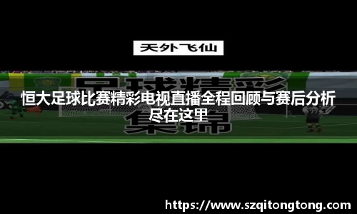 谈球吧官网