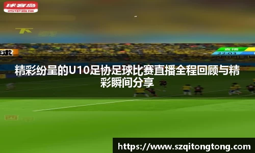 谈球吧官网