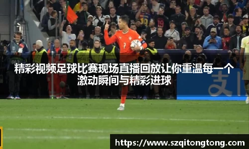 谈球吧
